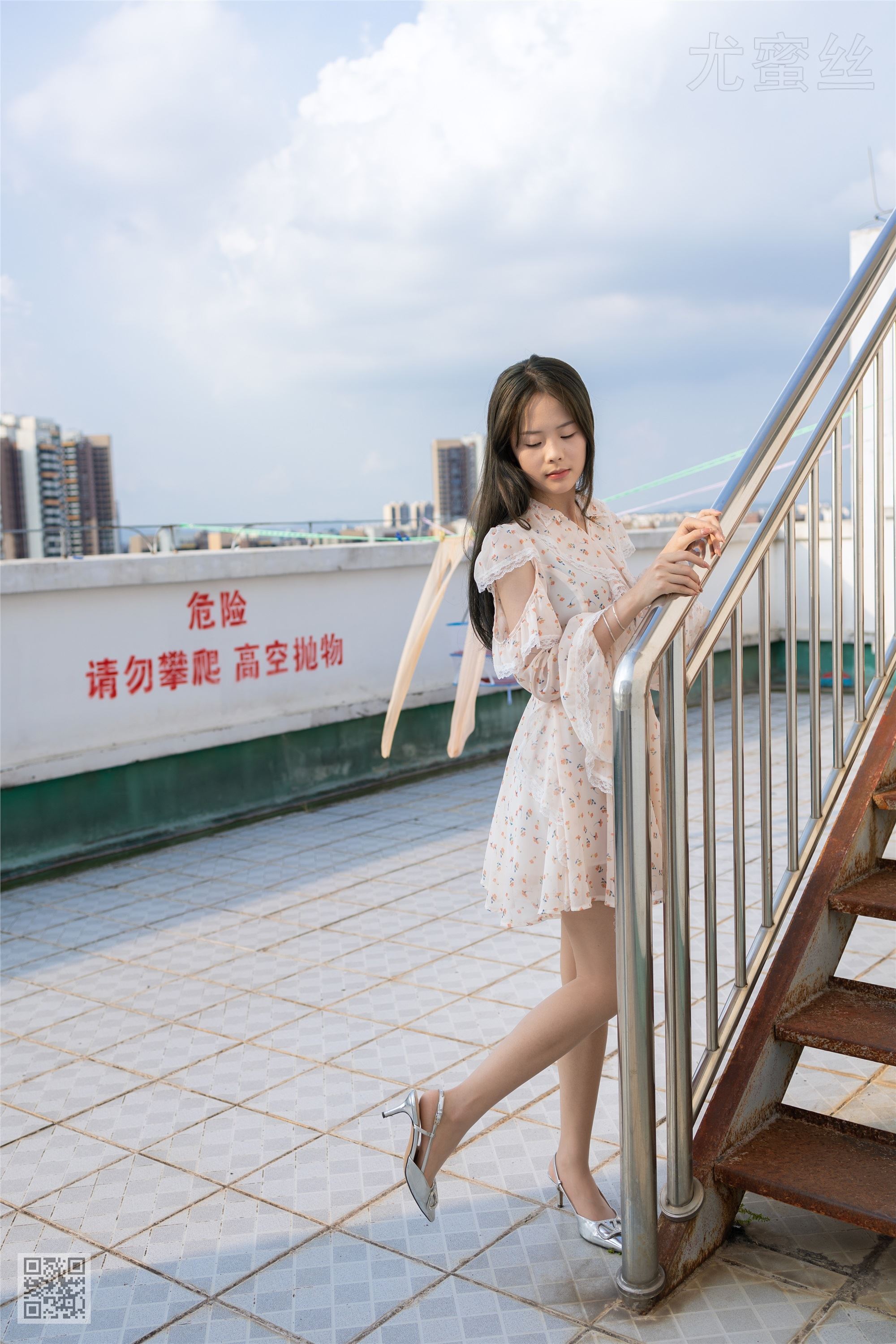 尤蜜丝 穿搭写真 NO.112